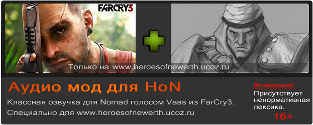 FarCry3 Vaas Nomad HoN mod